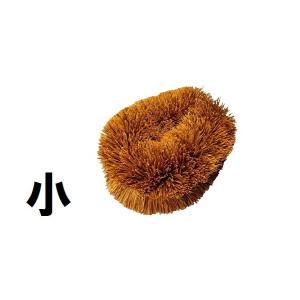 ふじ 天然パーム束子(タワシ・たわし)・小・13匁の商品画像