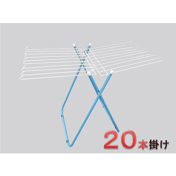 室内物干し　２０本掛け　スタンド式　【タオル干しハンガー】