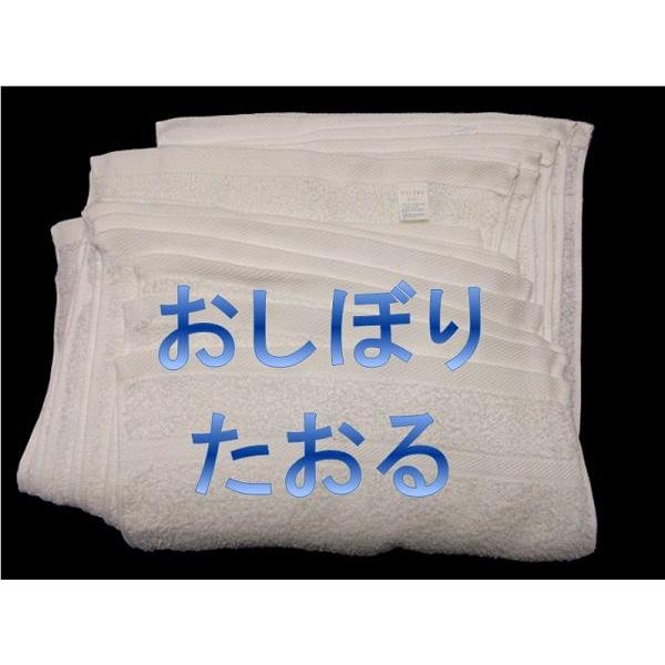 白おしぼりタオル100匁・12枚入り　【ふきん 布巾 フキン業務用】