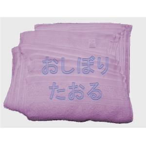 カラーおしぼりタオル ピンク 100匁・12枚入り｜sp2d