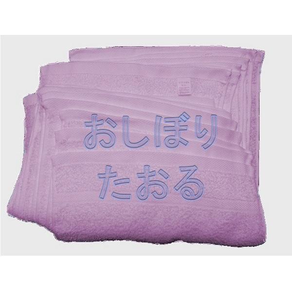 カラーおしぼりタオル ピンク 100匁・12枚入り