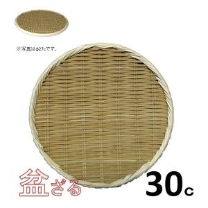 岩手県二戸 鳥越竹細工 スズ竹(篠竹) 持ち手付 楕円ざるB 中 : おまめ