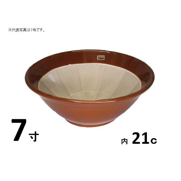 当り鉢　7号　【すり鉢・スリ鉢・あたり鉢・当たり鉢】