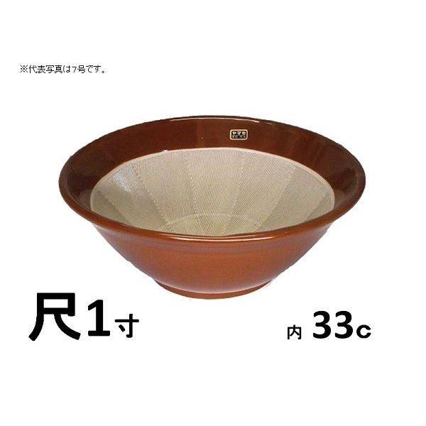 当り鉢　11号　尺１　【すり鉢・スリ鉢・あたり鉢・当たり鉢】