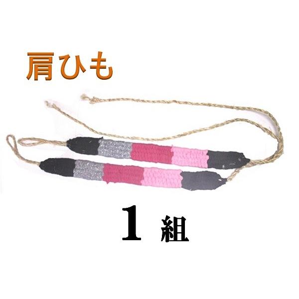 背負い籠（かご）、収穫かご用 肩紐（ひも）巾約５ｃｍ×５０ｃｍ １組（2本）　【竹製かご  カゴ 連...