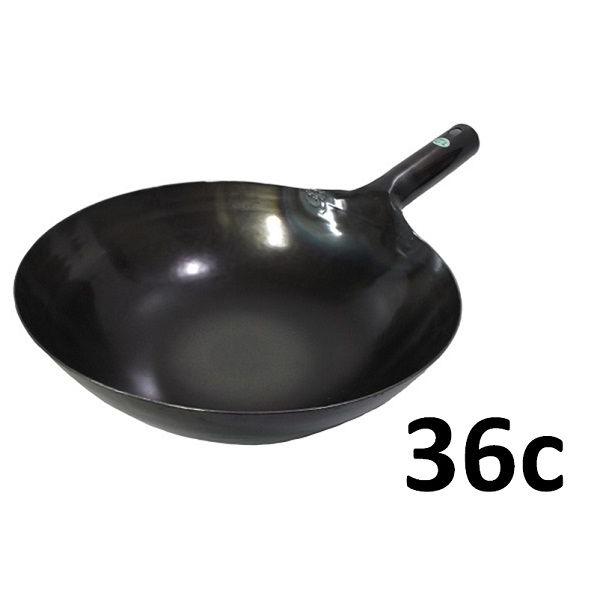 山田 工業所 鉄 打出 片手中華鍋（北京鍋）36ｃm　1.2ｍｍ厚