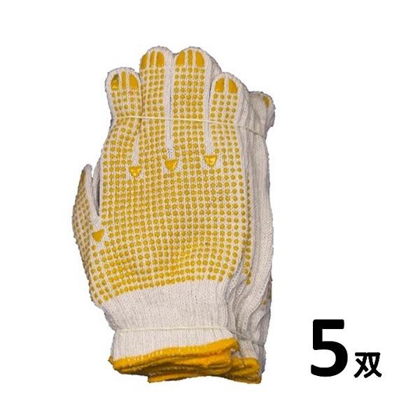 すべり止め付き　軍手・５双入り