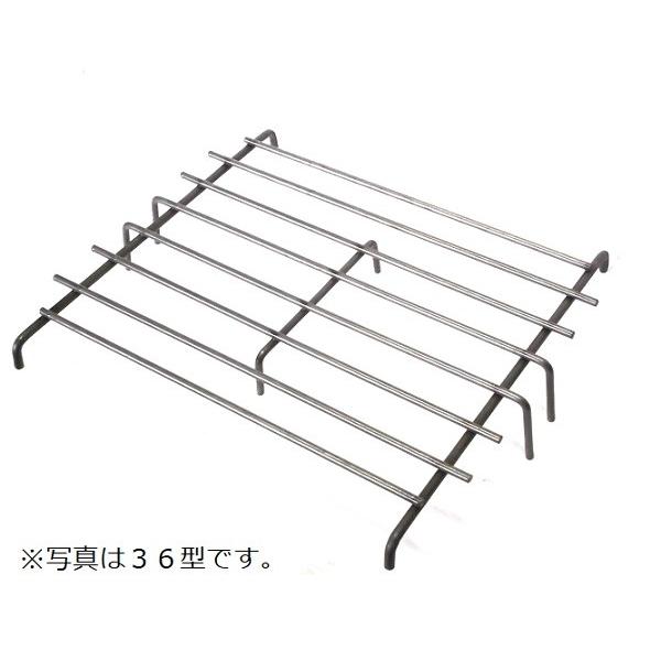 三和金属　カマド用ロストル ホームカマド ひかりカマド ４２型兼用