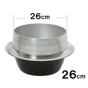 アルミ 釜用セイロ 26c 一段 竹すのこ付き ふかし布付き 【約2升用