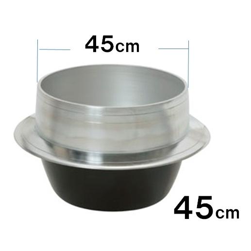 アルミ製 羽釜 45cm カンなし 48L