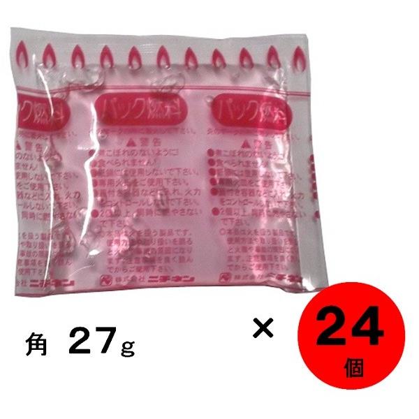 ニチネン　パック燃料・２７ｇ　２４個　【着火剤 固形燃料 バーベキュー】