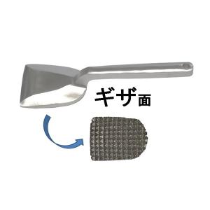 肉たたき ギザ面 鋳物製　