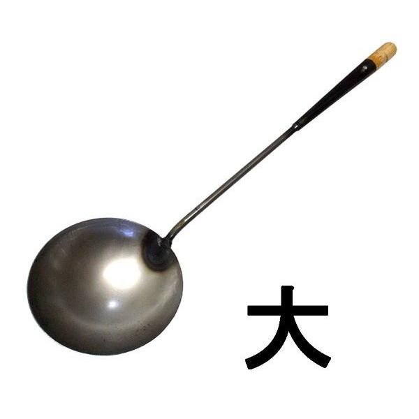 山田　鉄 中華お玉ツナギ・大