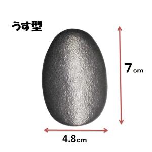ザ・鉄玉子 薄型(うす型) 【南部鉄 鉄たまご...の詳細画像1