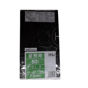 汚物入れ用ポリ袋・黒・厚手・お徳用50枚入り　【業務用 サニタリー袋】