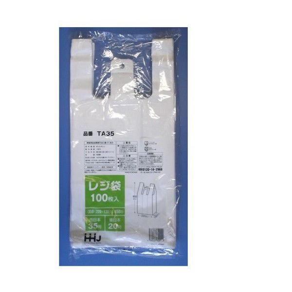 レジ袋ＴＡ35（西日本35号・東日本20号）100枚入り