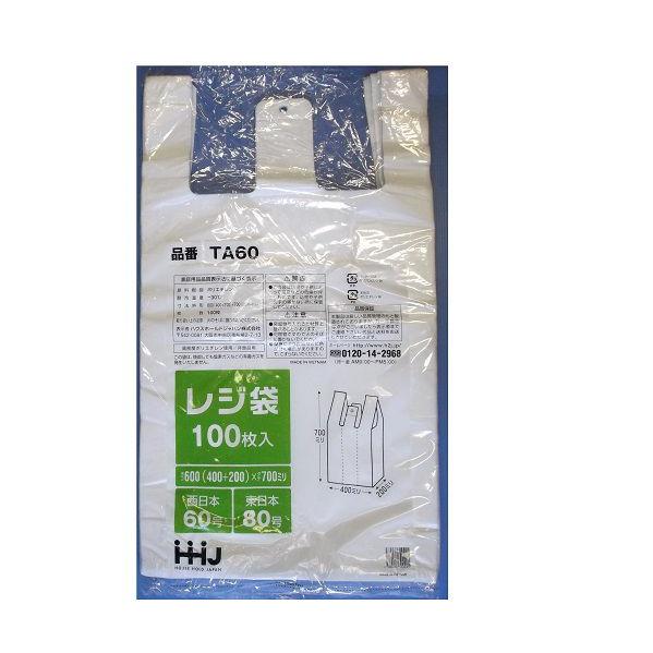 レジ袋ＴＡ60（西日本60号・東日本80号）100枚入り