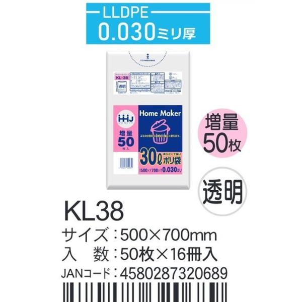 LLDPEベースポリ袋 KL38 透明 500×700×0.03ｍｍ厚 30L用