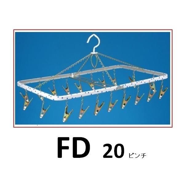 マルニシ　角ハンガーＦＤ・20ピンチ