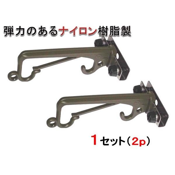 サッシ用すだれ掛け　ナイロン樹脂製 １セット（２Ｐ）