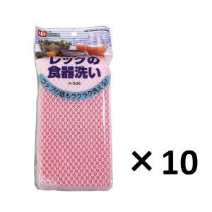 レック　食器洗いＫ−008・10個パック・ピンク【食器用スポンジ】