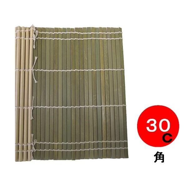 竹　鬼すだれ　３０ｃ角　【伊達巻すだれ】