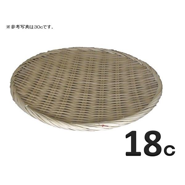 竹　盆ざる １８ｃm　【ベトナム製　竹製ざる　盆ザル　蕎麦ざる】