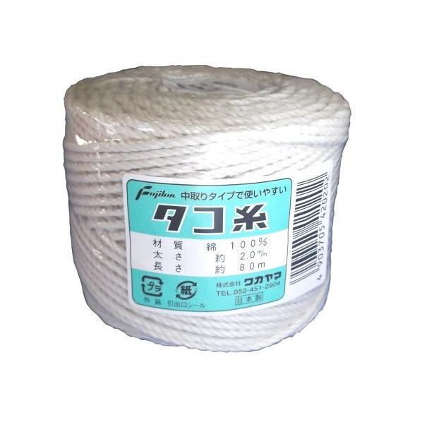 綿100％タコ糸・φ2.0ｍｍ×80Ｍ【２０号】