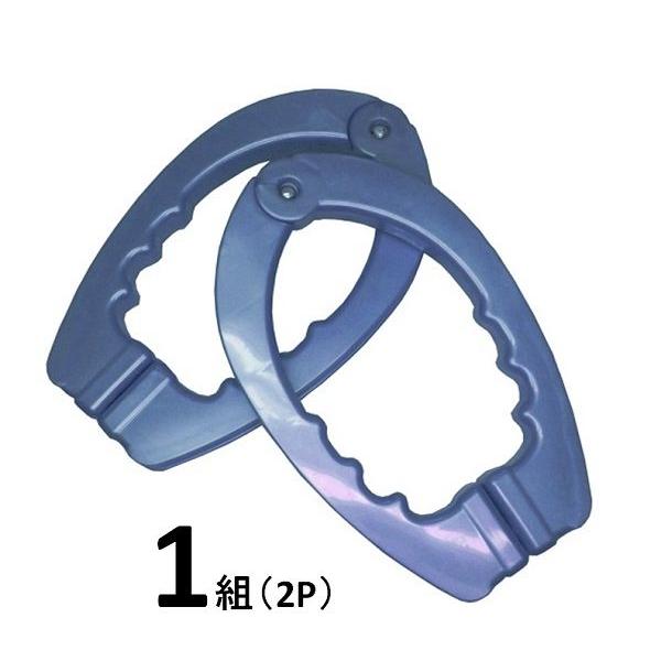 ニッコー　ふとんばさみ　2個組・ブルー