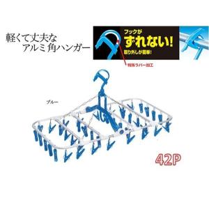 ニッコーワンタッチジャンボ角ハンガー36ピンチ・F−2（F36B）ブルー