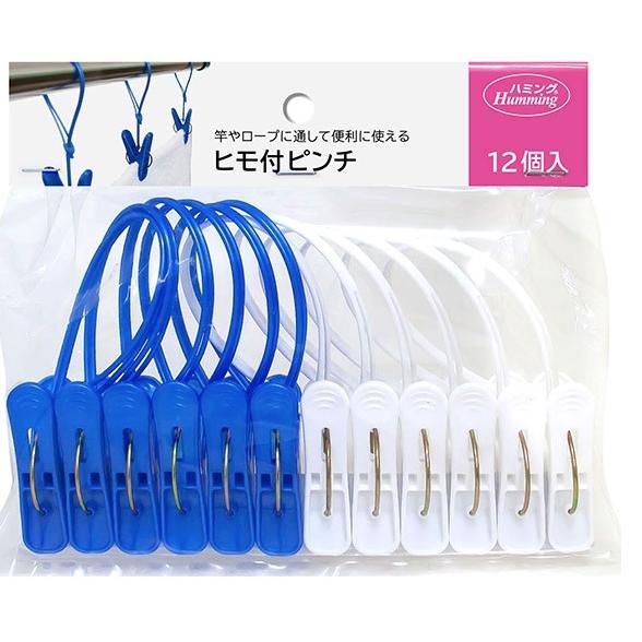 ニッコー　ヒモ付ピンチ・1２個付き　BW-2　【洗濯ハンガー 洗濯ばさみ ハンガーピンチ】