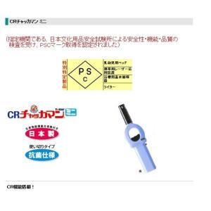 チャッカマン様 リクエスト 3点 まとめ商品 トーカイ CRチャッカマン ミニ ピンク : ふじまるマーケット - 通販
