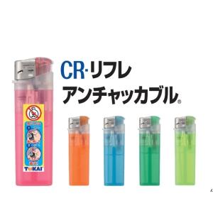 トーカイ ライターCRリフレアンチャッカブルPSC 20本色込みディスプレイ箱入り