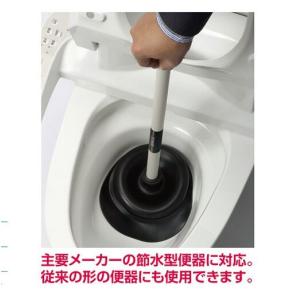 テラモト ニューラバーカップFIT(節水便器対...の詳細画像1