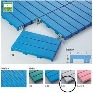 テラモト エコブロックスノコ 灰色 約２９７×４４４×H５０ １ピース（スノコマット すのこ）