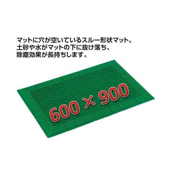 テラモト　テラロイヤルマット600ｍｍ×900ｍｍ・緑