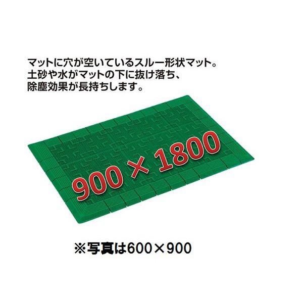 テラモト　テラロイヤルマット900ｍｍ×1800ｍｍ・緑