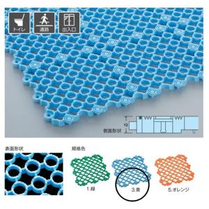 テラモト マーブルマット 150ｍｍ×150ｍｍ 青