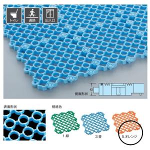 テラモト マーブルマット 150ｍｍ×150ｍｍ オレンジ