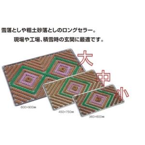 テラモト タンポポマット中・450×750 : ふじまるマーケット - 通販