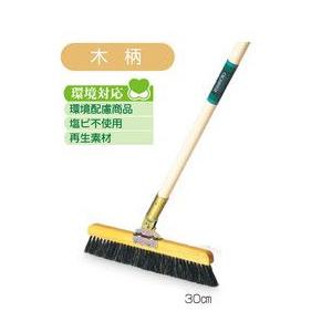 テラモト　自在ホーキ 木柄30ｃ　【箒　ほうき　自由ほうき】※商品代引きは不可になります。