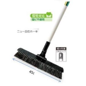 テラモト（TERAMOTO） 自在ホーキ パイプ柄60c 【箒 ほうき 自由