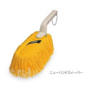 テラモト　ニューハンドスィーパー糸付き　【化学モップ】【布 はたき ハタキ ほこり払い】