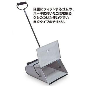 テラモト　ＢＭちりとり　【ブンチリ】