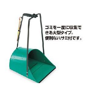 テラモト 鉄道ちりとり ハサミ付きグリーン 【業務用 大型チリトリ