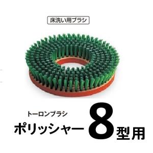 山崎産業 ポリシャー用 ブラシ取り付けプレート 12インチ E1412