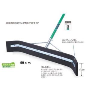テラモト ドライヤー60c 【水切りモップ、水切モップ、ドラ...