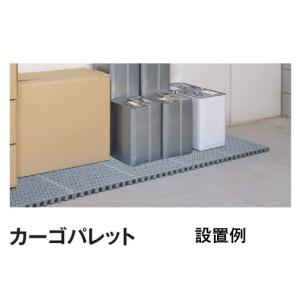 テラモト カーゴパレット 灰色 約300×30...の詳細画像1