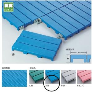 テラモト エコブロックスノコ 青 約２９７×４４４×H５０ １ピース（スノコマット すのこ）