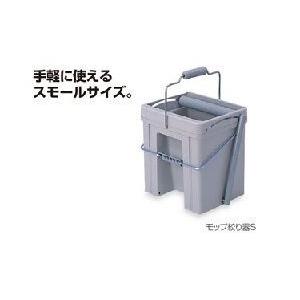 テラモト　モップ絞り器 S